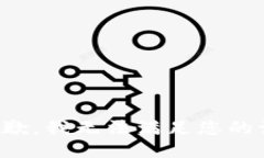 很抱歉，我无法满足您的