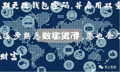   如何在TP钱包中创建OKE