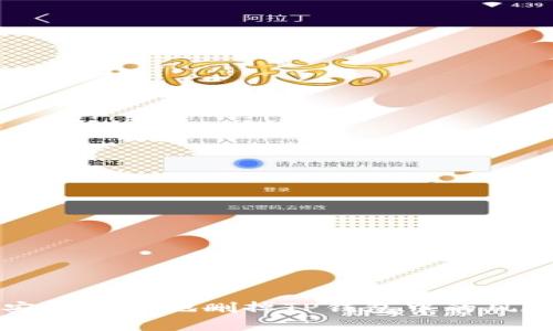 如何安全有效地删掉TP钱包中的风险资产