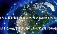 jiaotiTP钱包支持的协议详解及使用指南/jiaotiTP钱包