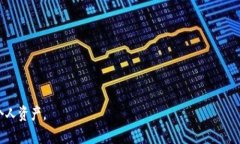   如何将欧易（OKEx）的资产转移到TP钱包？ /  g